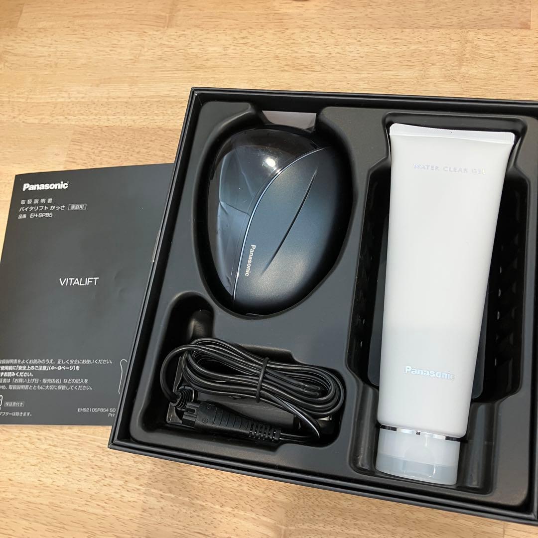 【2025年購入美品】パナソニック　バイタリフトかっさ
