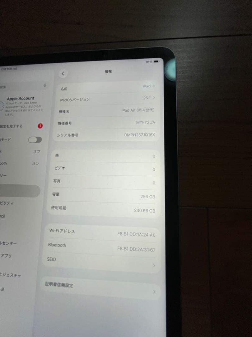 ipad air4 256GB WIFIモデル　美品　完動品