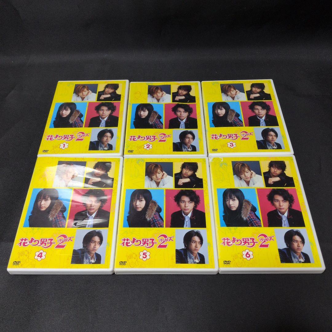 花より男子シリーズドラマDVDセット 【レンタルアップ品】