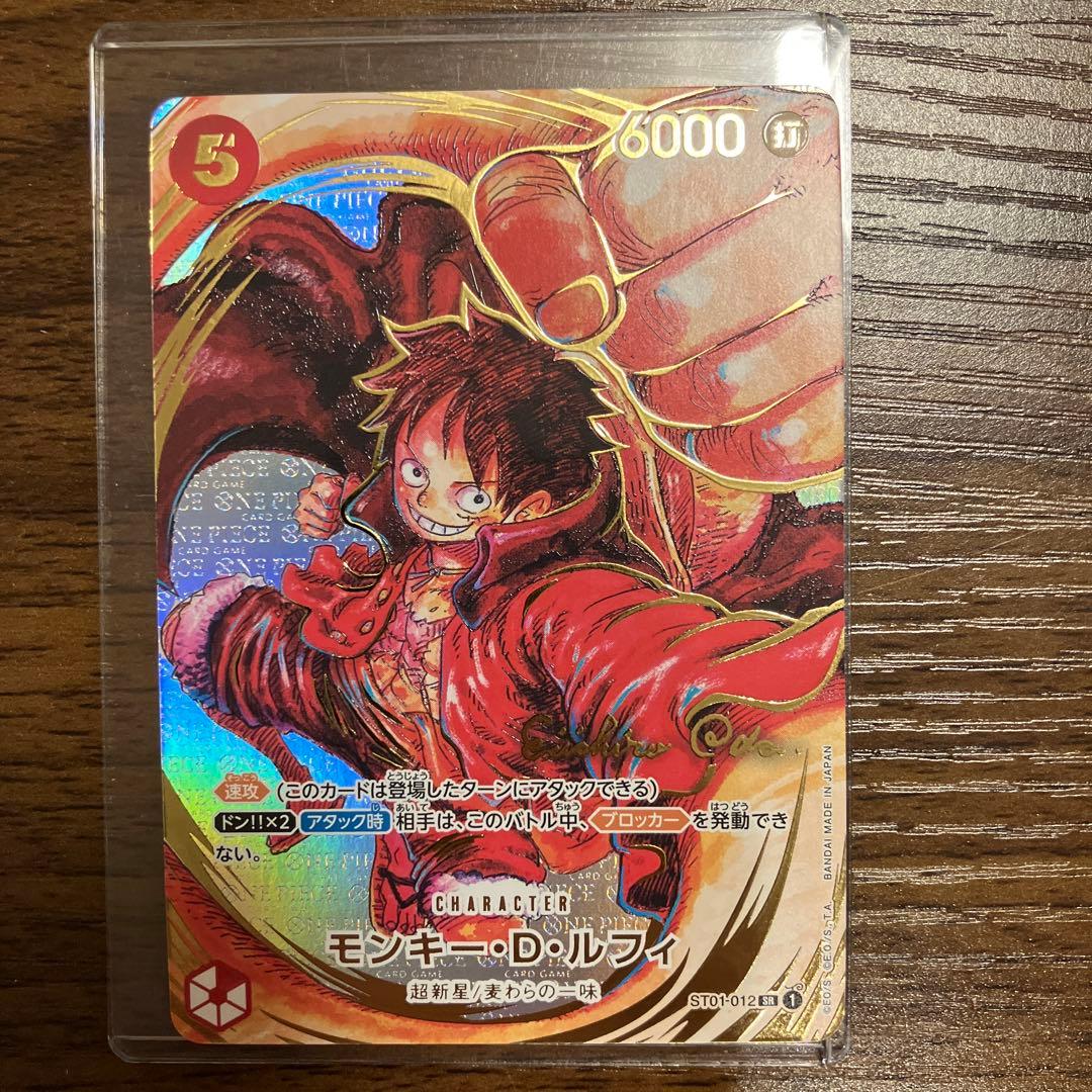 早い者勝ち！！値下！モンキーDルフィ尾田栄一郎サインカード新時代の主役