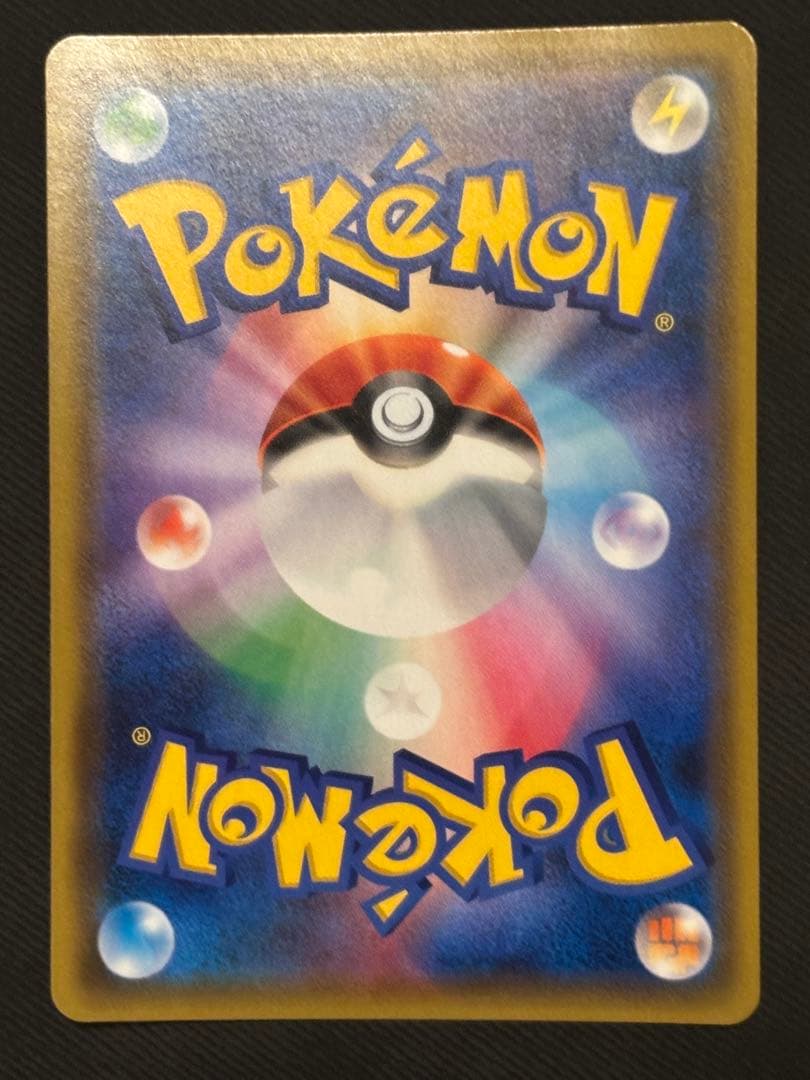 ムサシとコジロウ SR SM10bスカイレジェンド 062/054 トレーナーズ