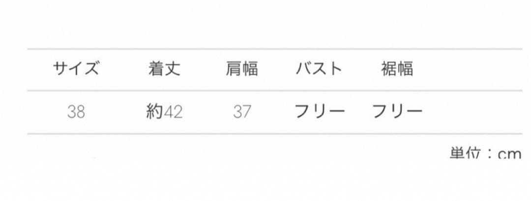 SACRA プードルファーショートベスト　ジレ　ボアベスト　美品　白