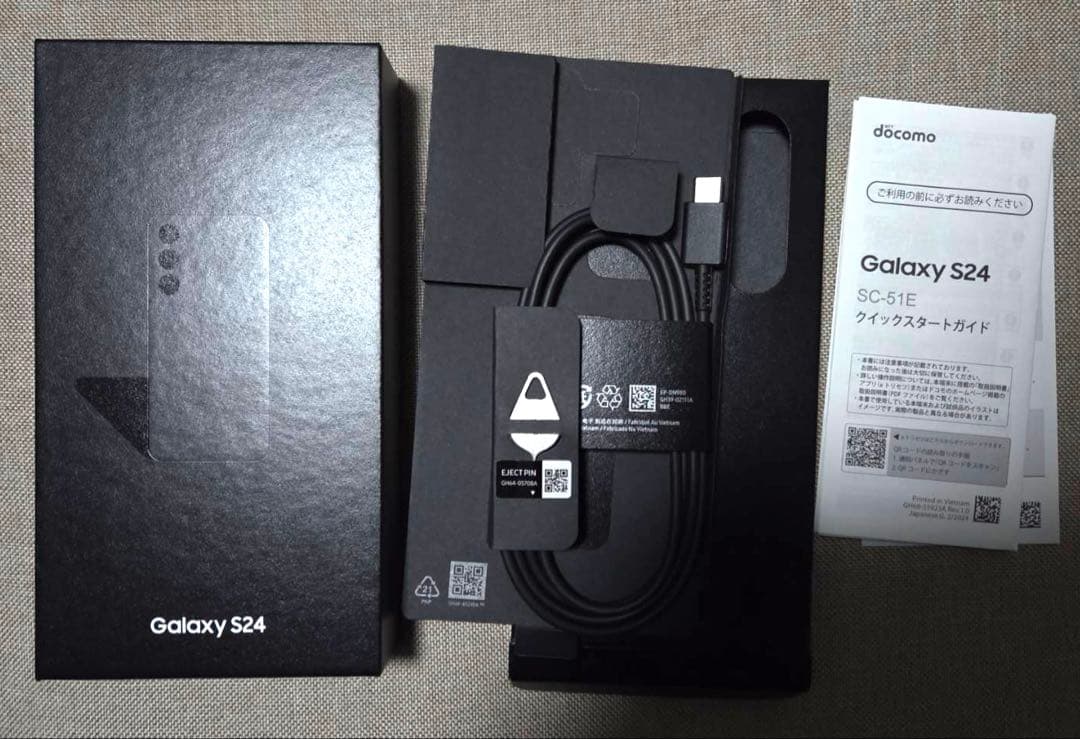 GalaxyS24 オニキスブラック 256GB(SC-51E)