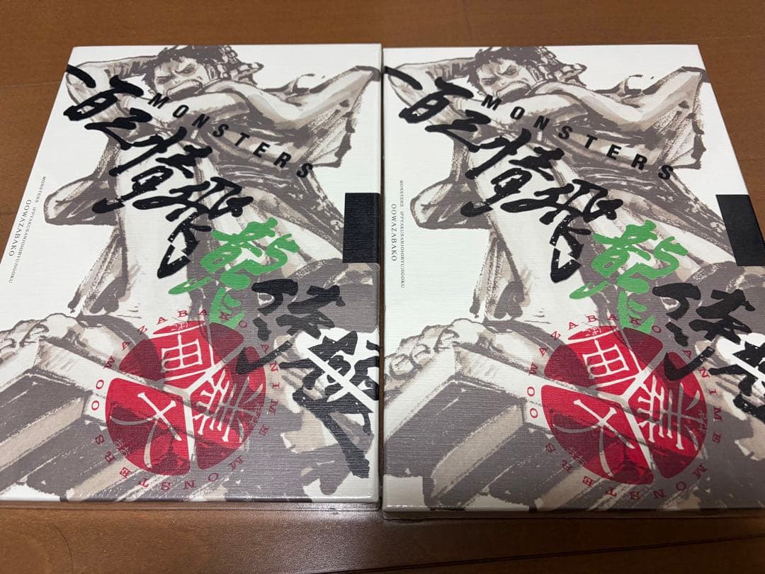 リューマプロモ付き　MONSTERS 一百三情飛龍侍極　公式ガイドDVDBOX