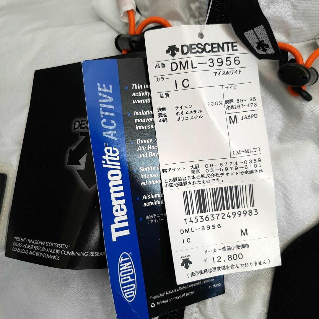 新品タグ付き DESCENTE ナイロン セットアップ 税抜き21,800円