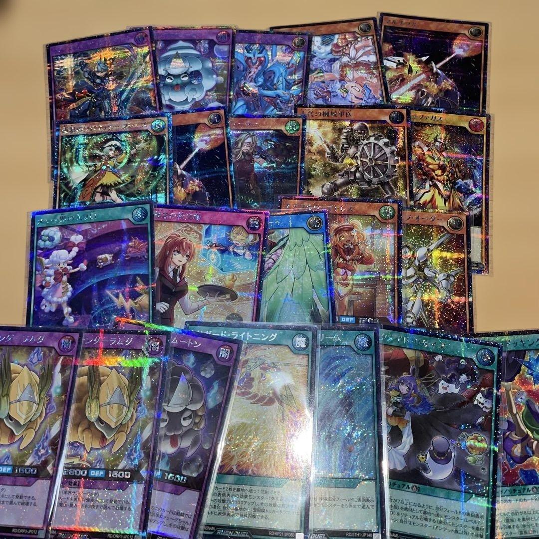 ラッシュデュエル　まとめ売り