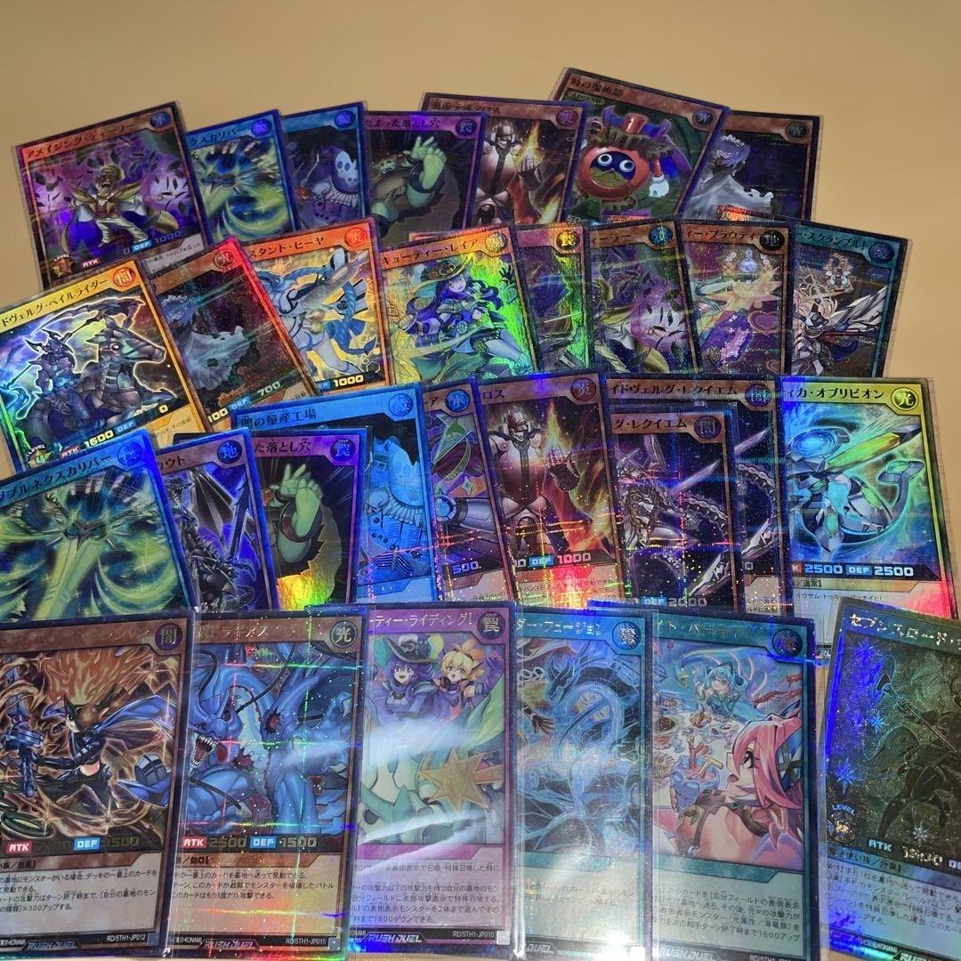 ラッシュデュエル　まとめ売り