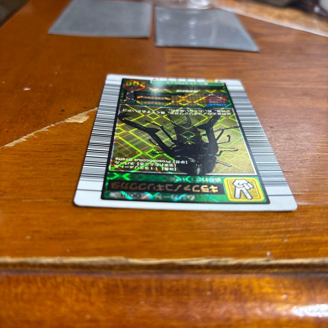 ムシキング ギラファノコギリクワガタ カード ケース保管トレーディングカード