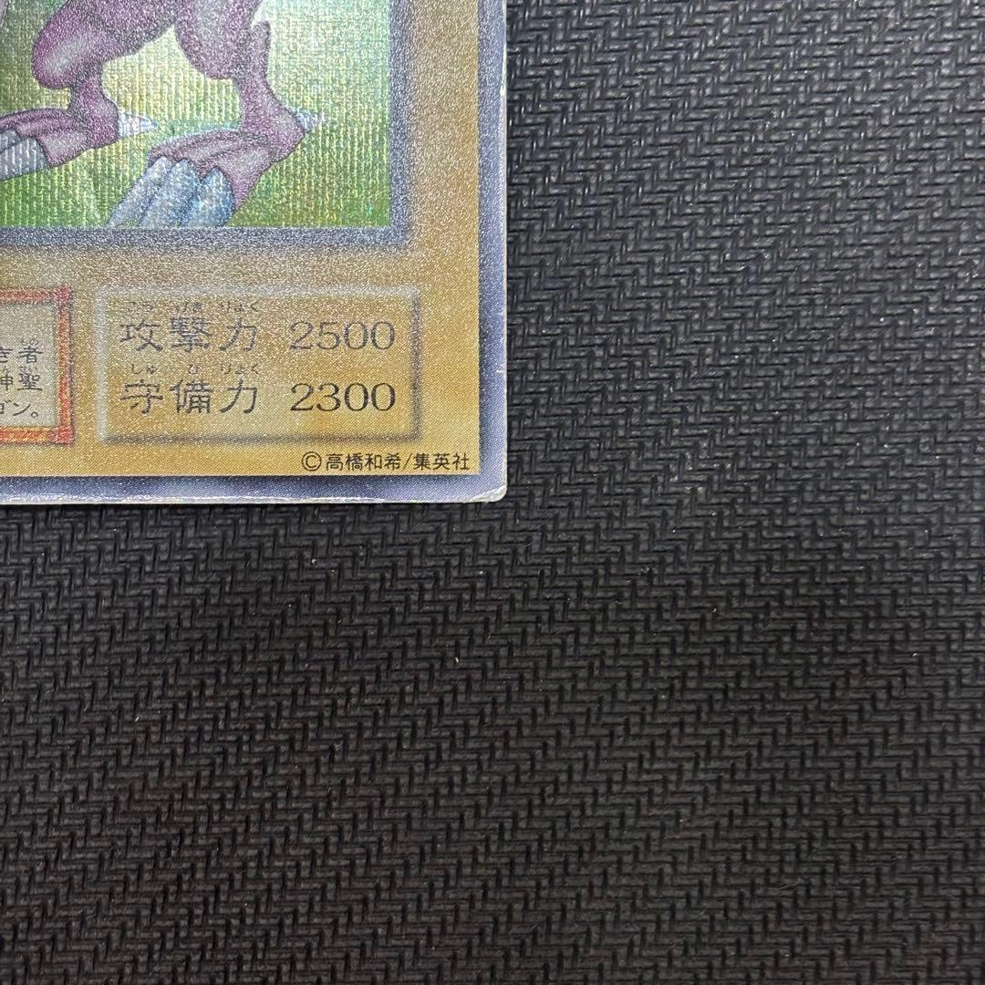 鳥*画様 遊戯王　ホーリー・ナイト・ドラゴン　初期　シークレット