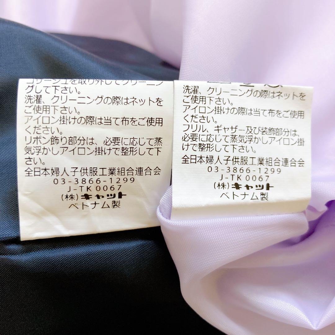 130size 薄紫 ラベンダー セレモニー 入学 卒園 発表会 結婚式