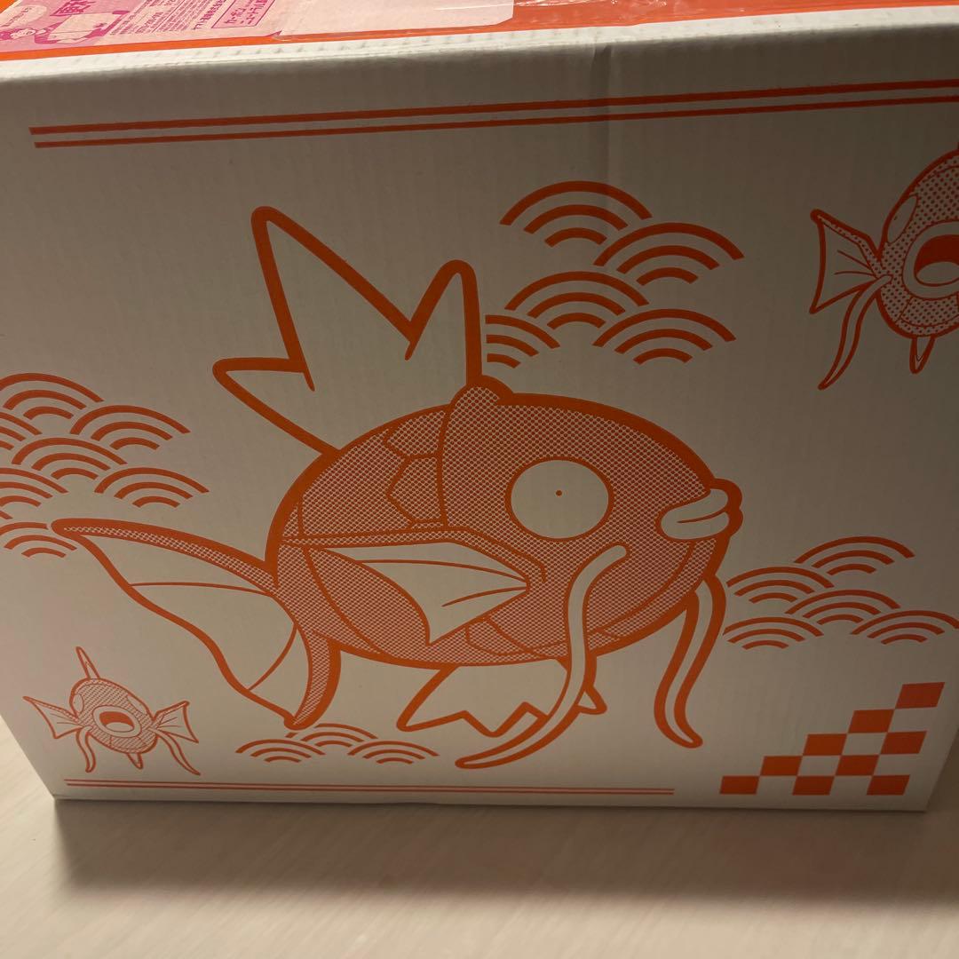 ピカピカボックス2026