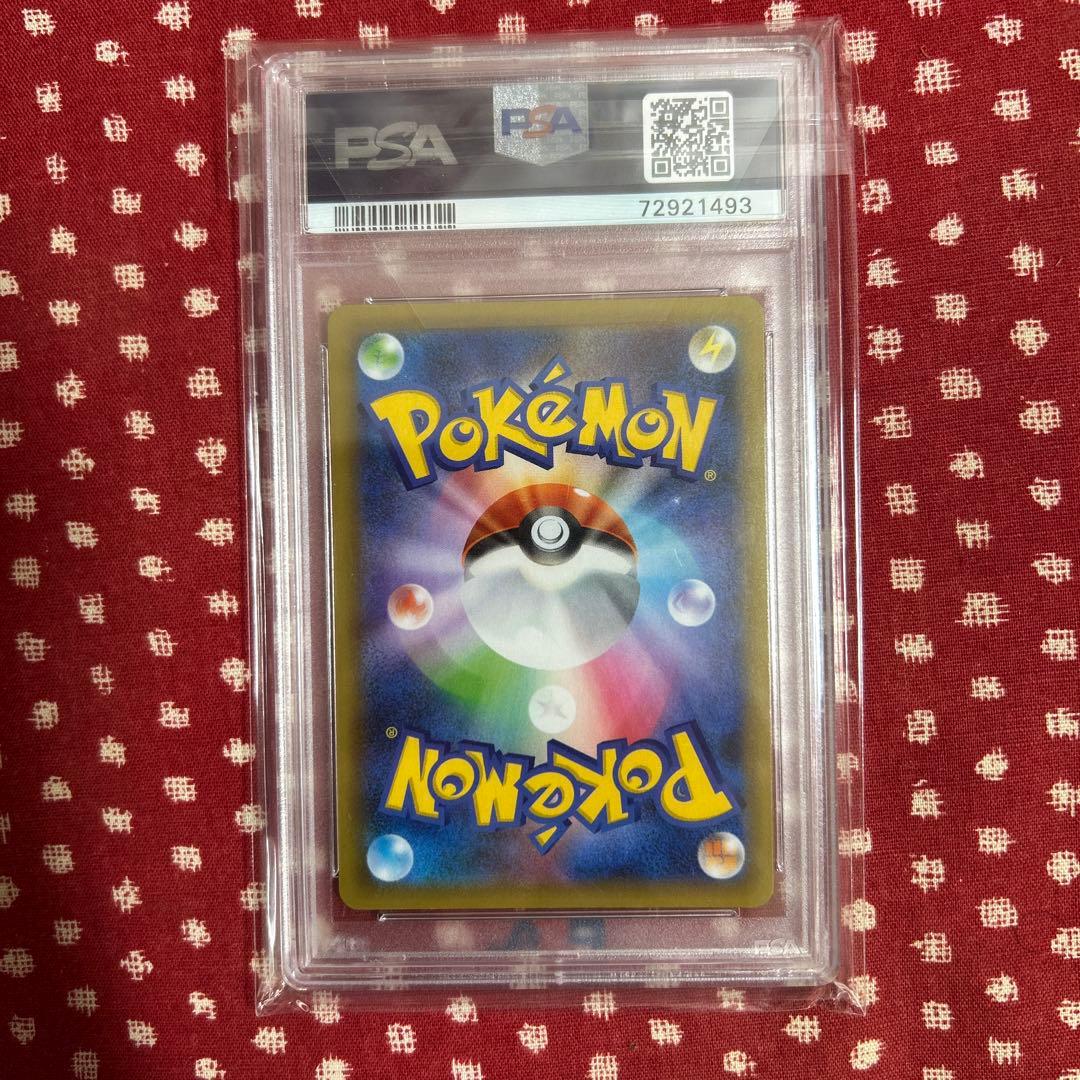 ブラッキー 25周年 プロモ PSA10