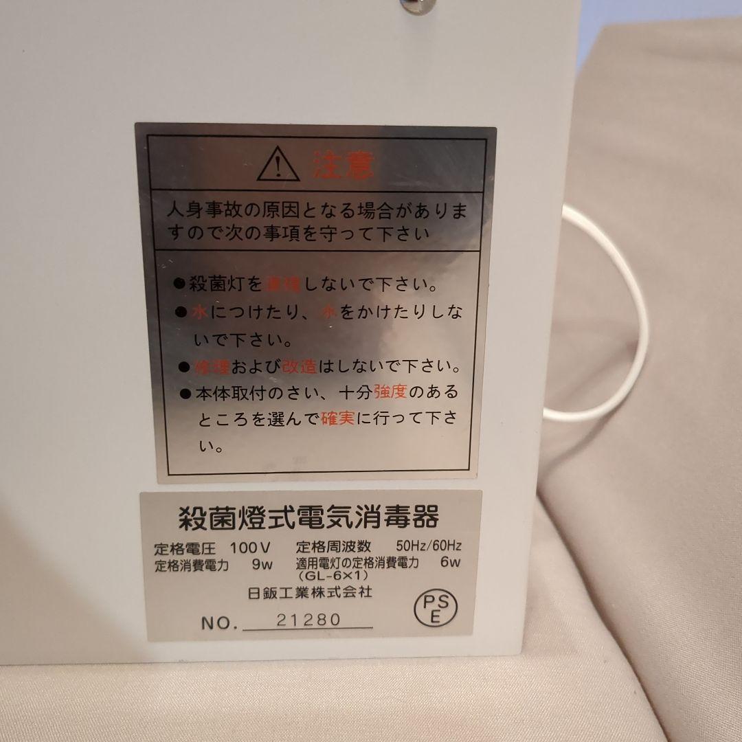 卓上型　殺菌灯式電気消毒器　UV-180 ステリライザー 紫外線殺菌消毒保管庫
