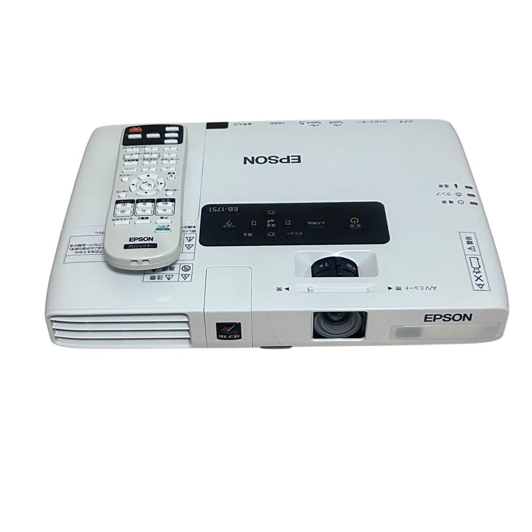 美品　EPSON エプソン プロジェクター EB-1751