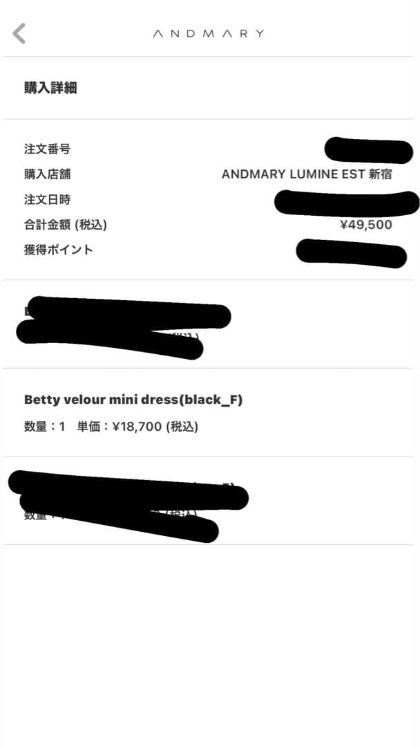 ワンピース andmary Betty velour mini dress