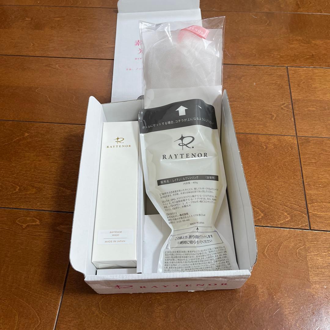 レイテノールクレンジング詰替&ウォッシュ&泡立てネット