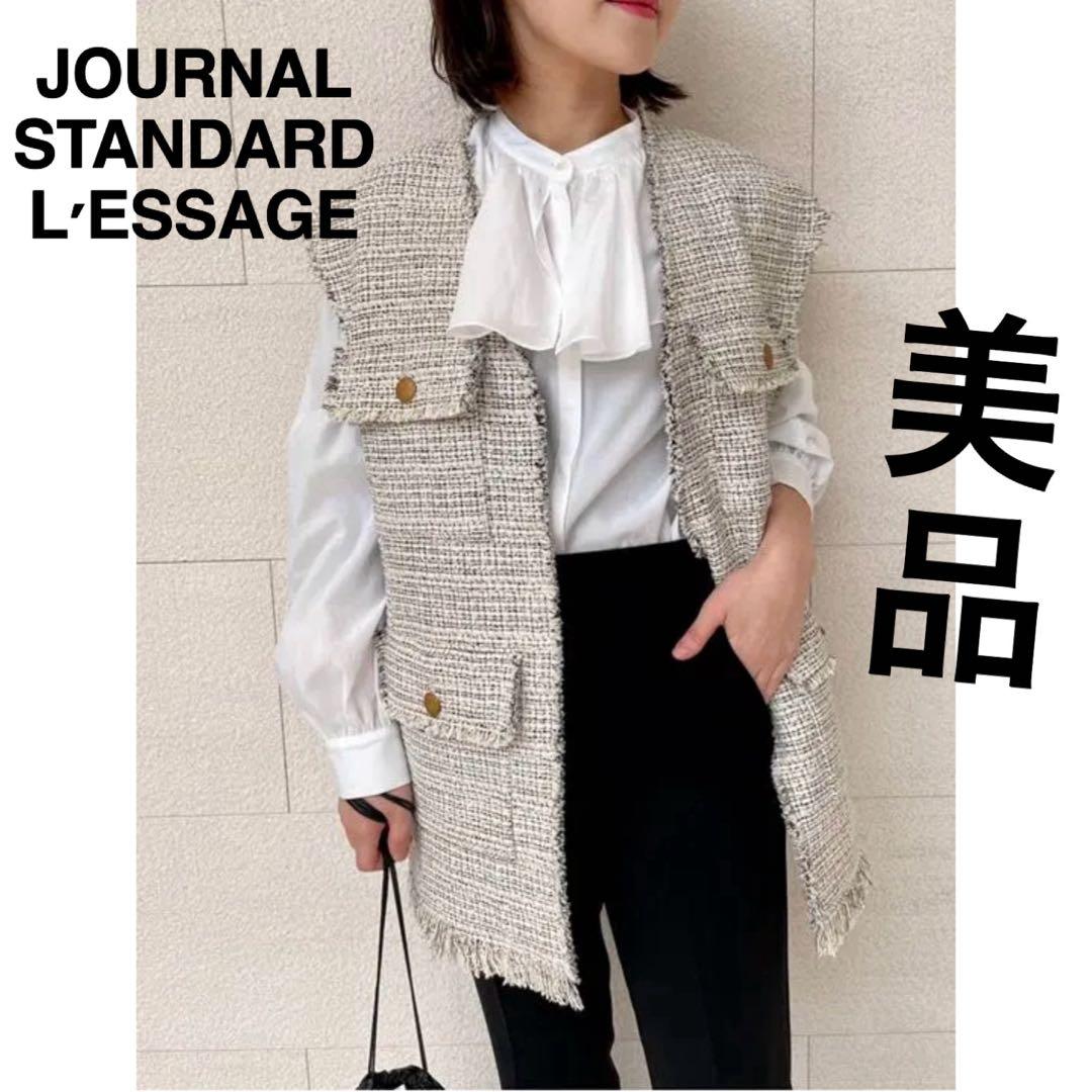 美品！ジャーナルスタンダードレサージュGIOLICAツイードベスト ジャケット