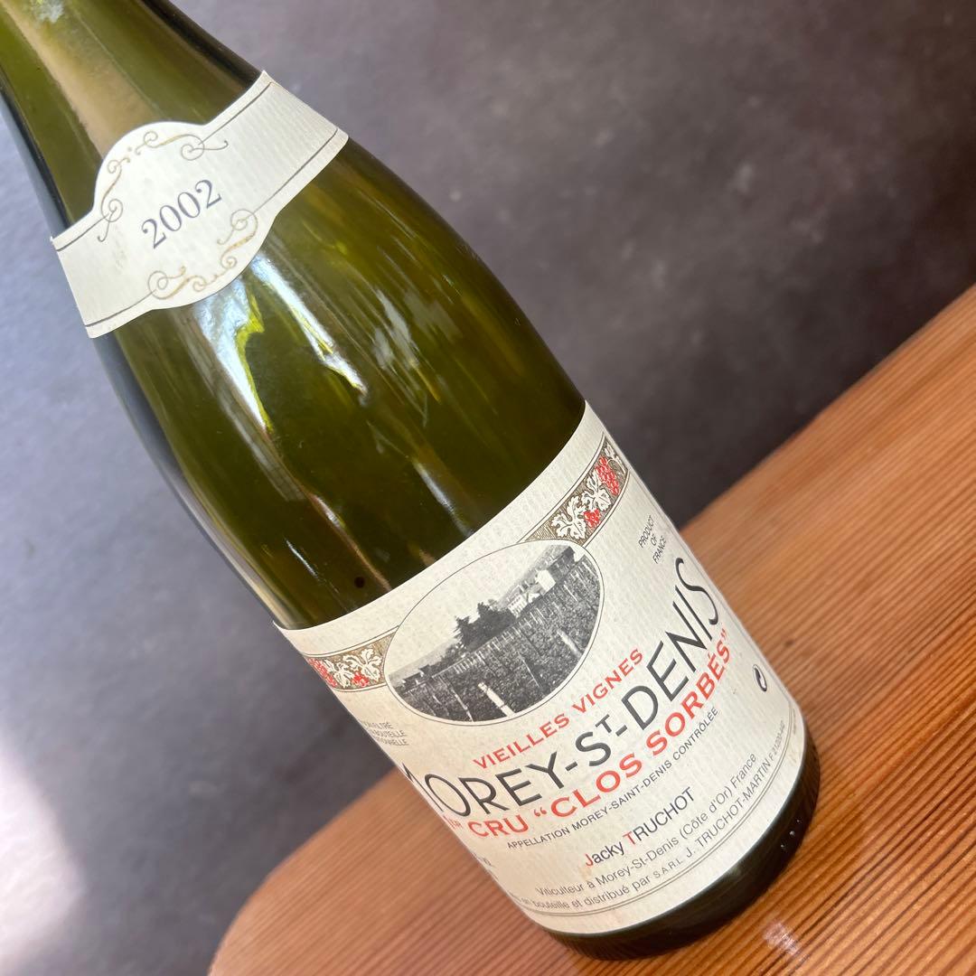 2002年 グレ・サン・デニ クロ・ソルベ 750ml