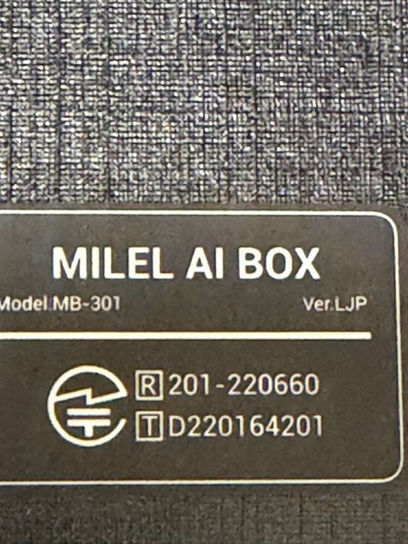 《即日発送》MILEL MB-301
