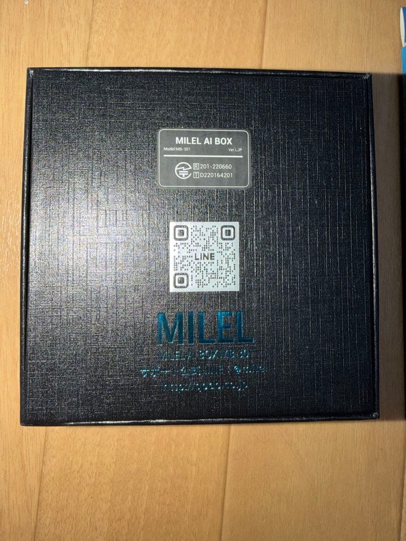 《即日発送》MILEL MB-301