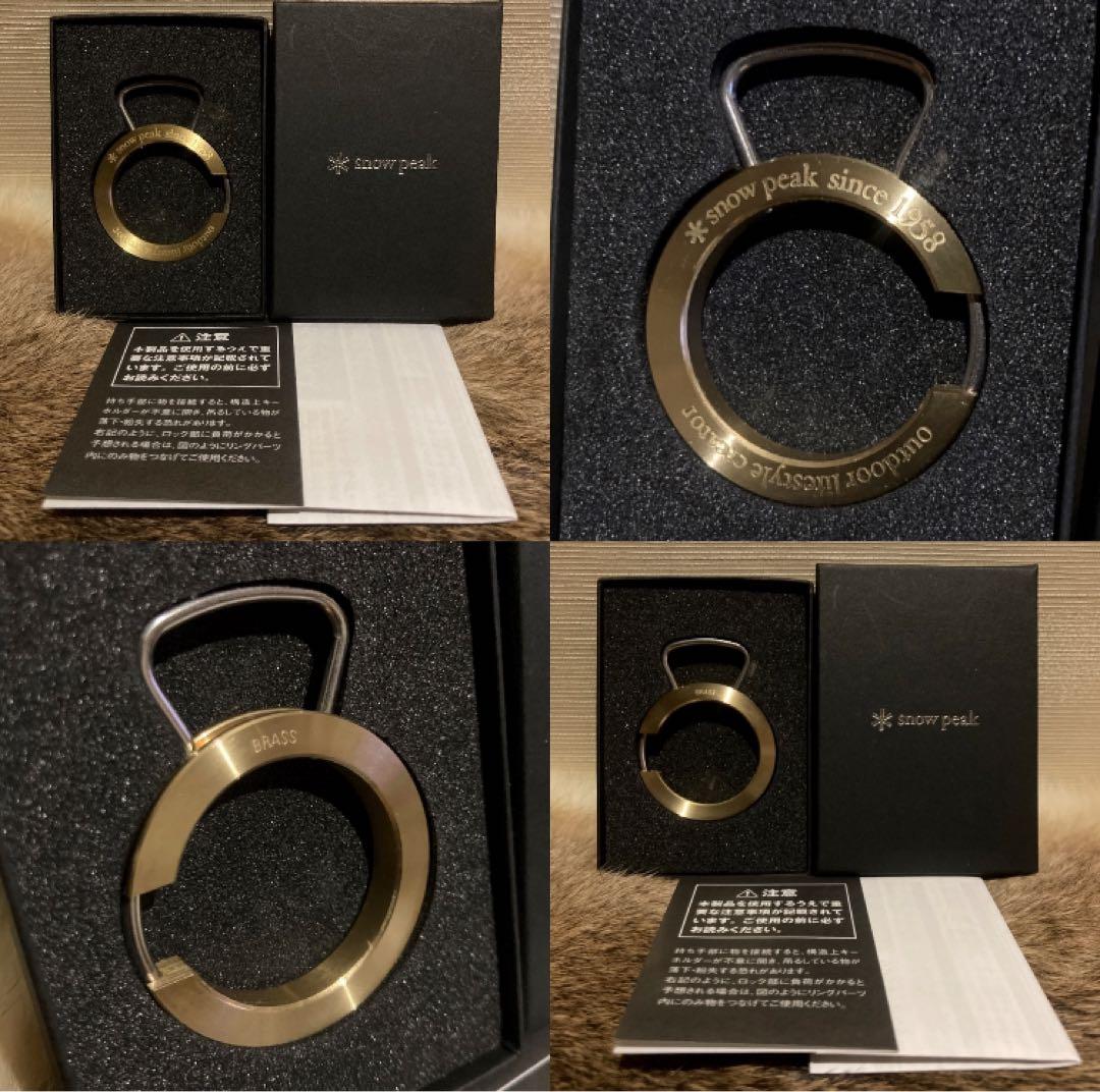 最終値下げ 未使用 限定品 希少 激レア 高級 スノーピーク 真鍮 キーホルダー