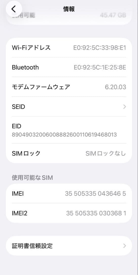 iPhone12 mini 128GB ブラック