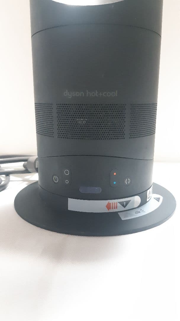 【ハネケン】ダイソン　ホット&クール　AM05 2017年製