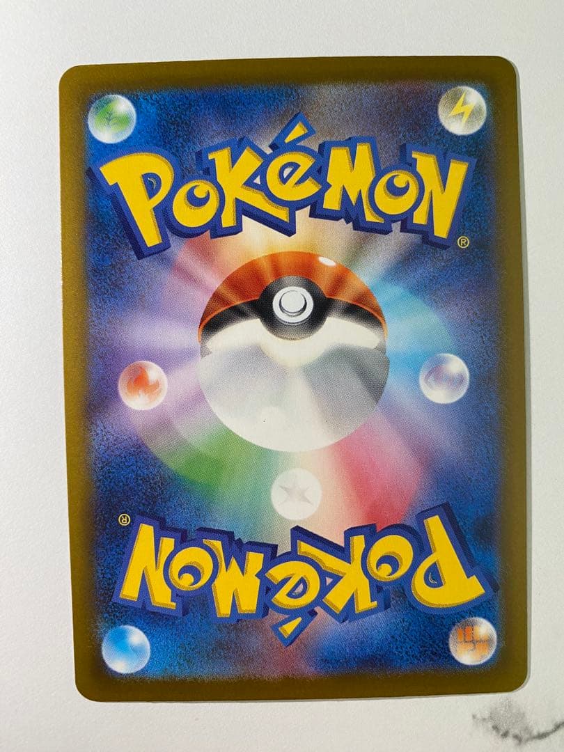 ポケモンカード ドリームex メガゲンガーSAR