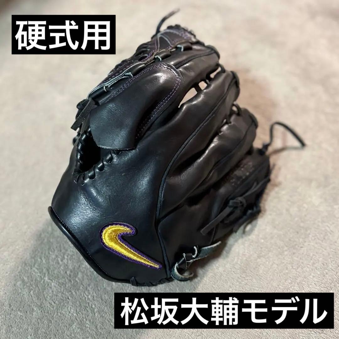 m*n様 【超希少】NIKE 硬式用 投手用 左投げ キップレザー 松坂大輔
