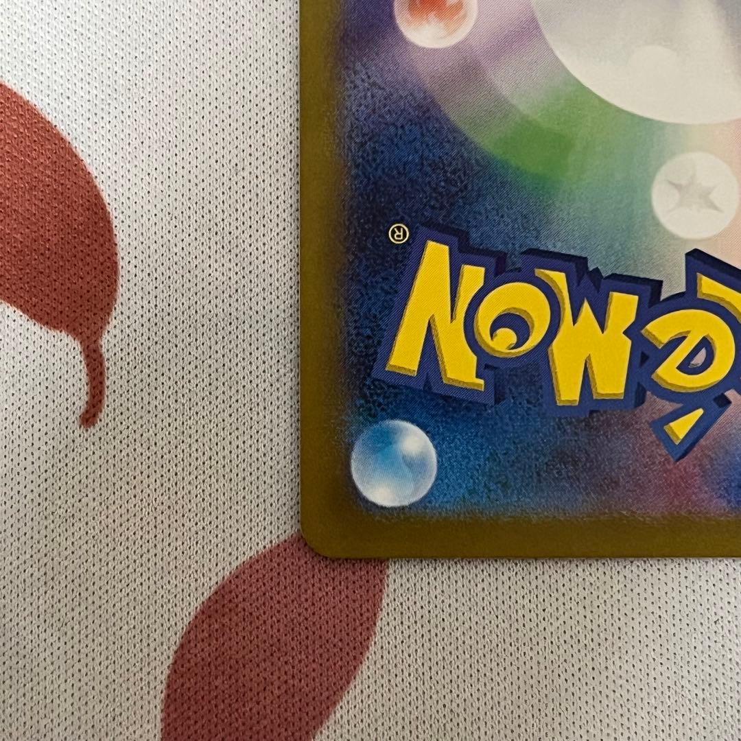 ブラッキー マスターボールミラー