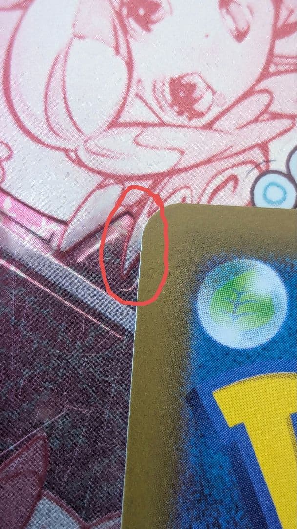 ニャースex　sar　ムニキスゼロ