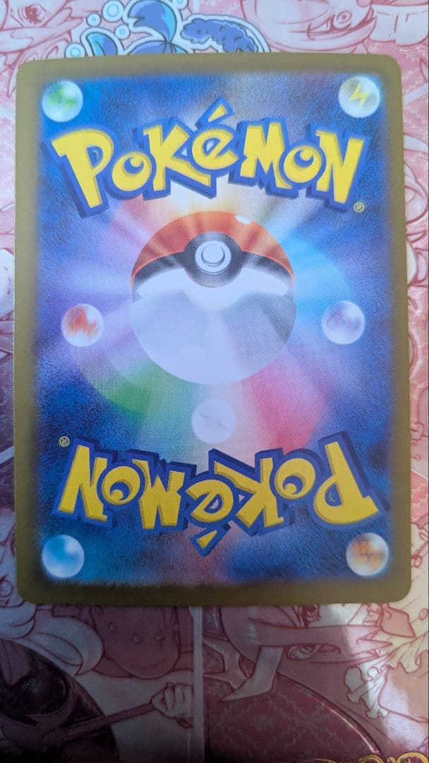 ニャースex　sar　ムニキスゼロ