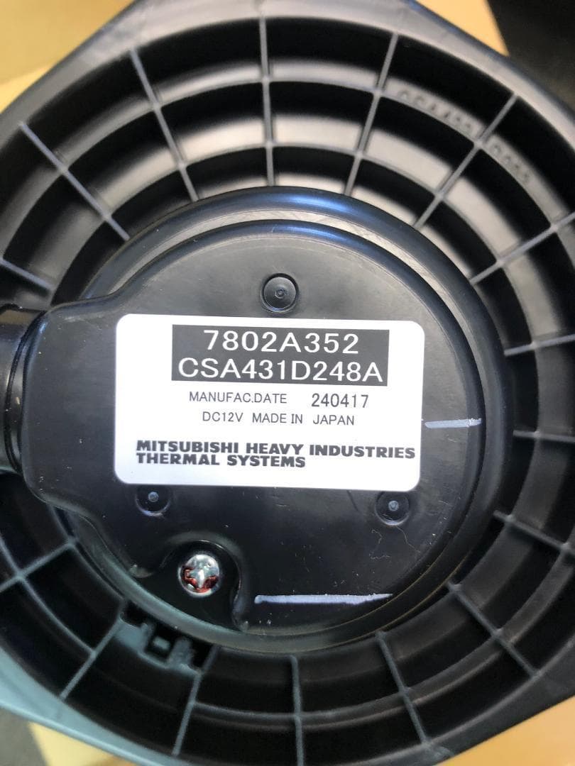 アウトランダーGF8W 他　ブロアモーター（ヒーターモーター）純正新品