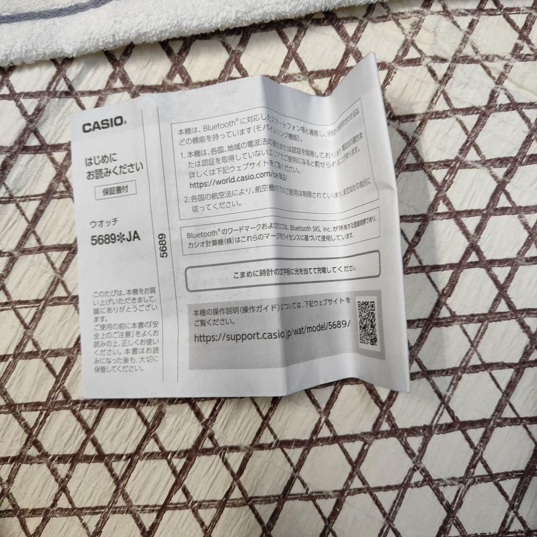 CASIO カシオ G-SHOCK Gショック　GA-B2100