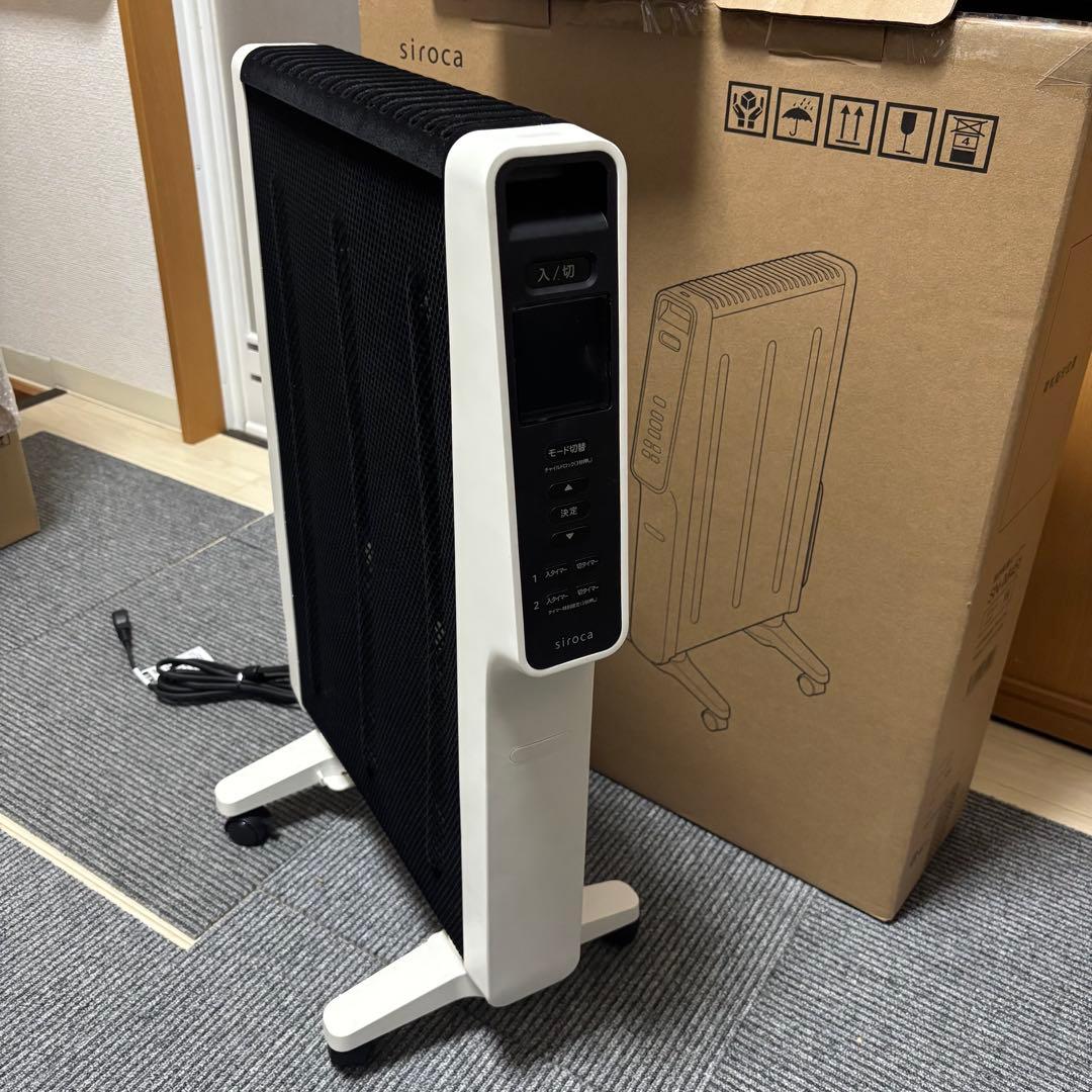 【2025年製】siroca シロカ SN-M451 遠赤軽量ヒーター