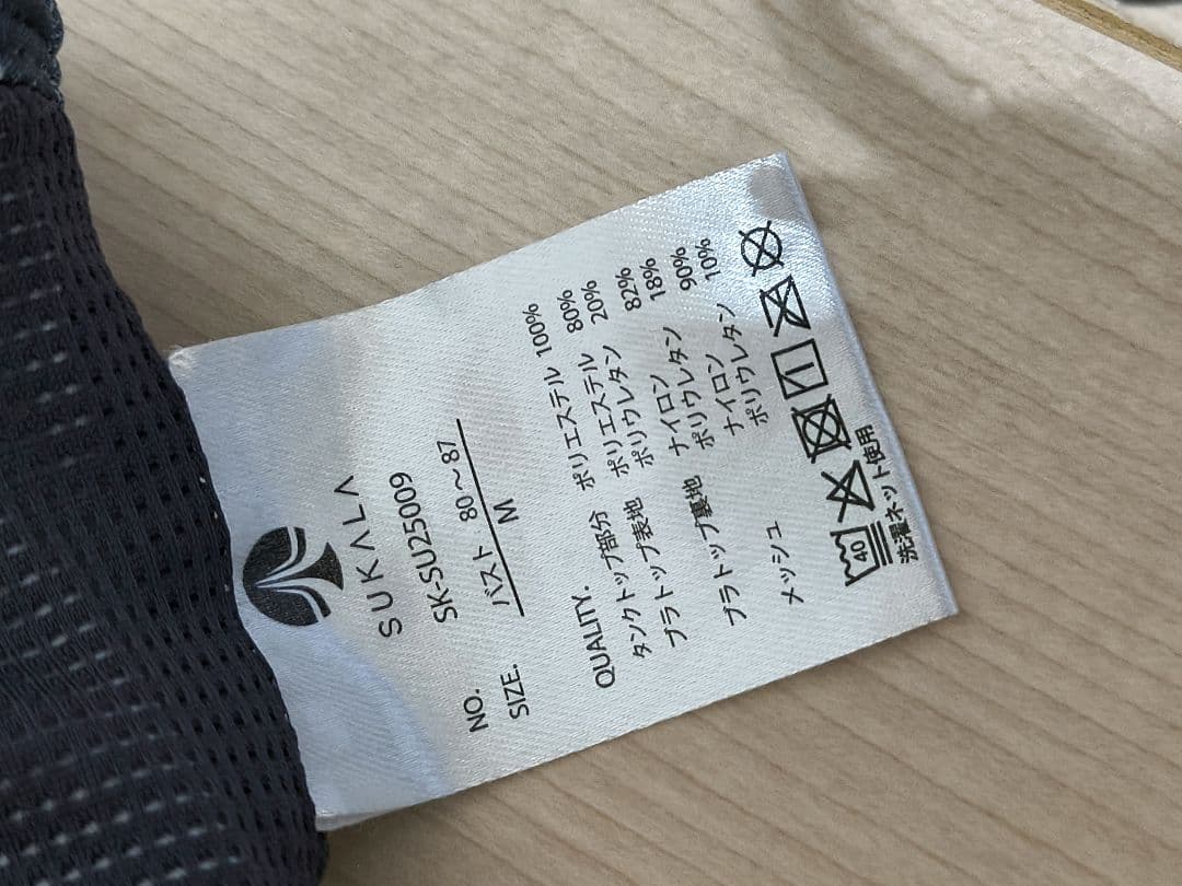 L AVA ディズニー ミッキーマウス ヨガウェアセット　Мサイズ