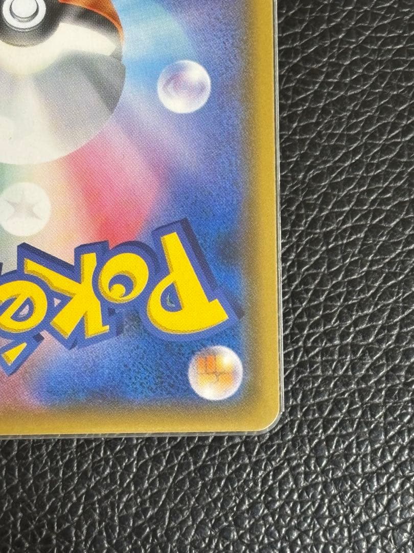 ポケモンカード★ゲッコウガ＆ゾロアークGX★SR★ナイトユニゾン★059/055