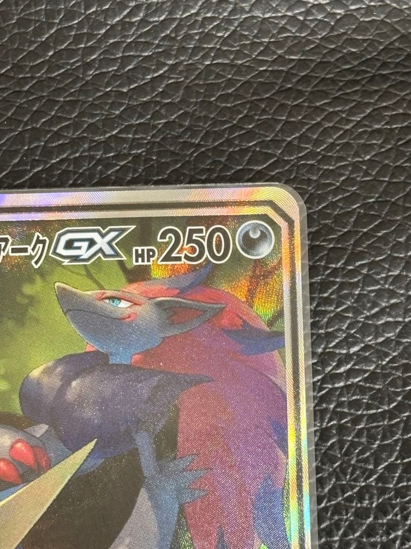 ポケモンカード★ゲッコウガ＆ゾロアークGX★SR★ナイトユニゾン★059/055