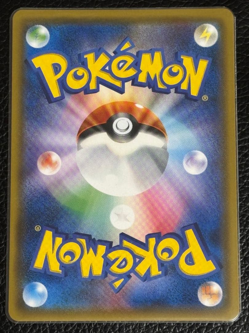 ポケモンカード★ゲッコウガ＆ゾロアークGX★SR★ナイトユニゾン★059/055