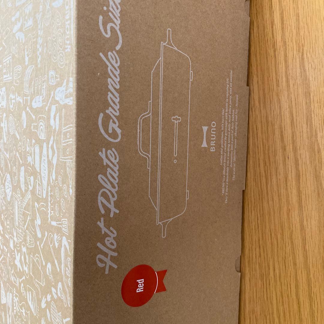 BRUNO ホットプレート グランデサイズ レッド