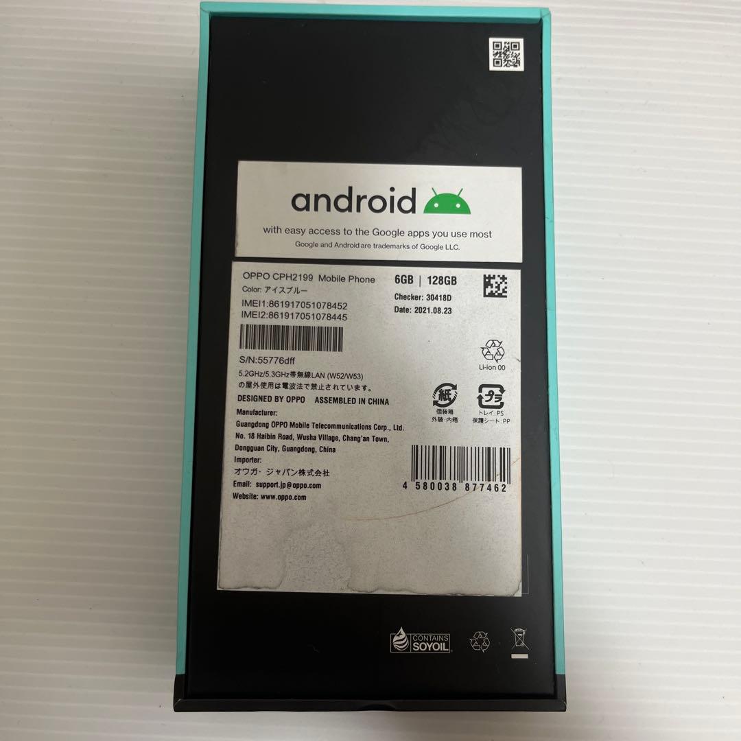 OPPO Reno5 A 5G 本体 ライトブルー ケース付き