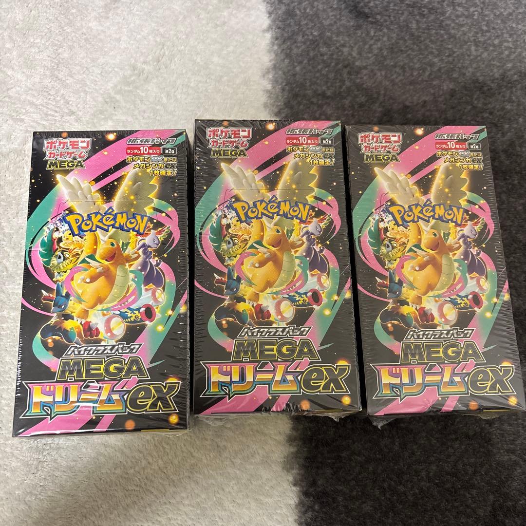 メガドリームex BOX