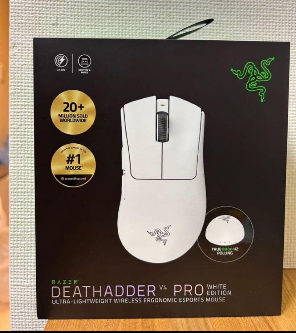 Razer DeathAdder V4 Pro ホワイト