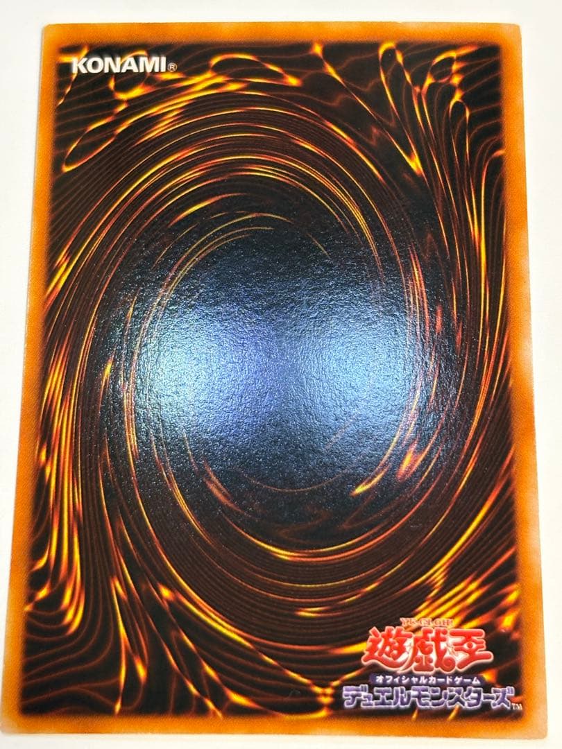 新品みたいです。青眼の白龍 ウルトラレア 初期絵 LB-01 遊戯王