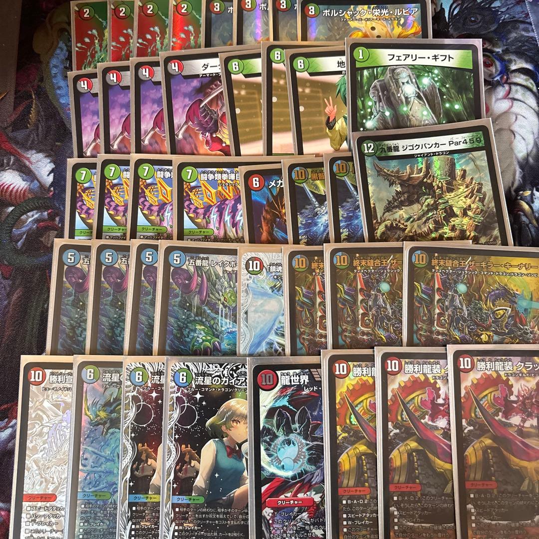 微高レート黒ガイアッシュ覇道