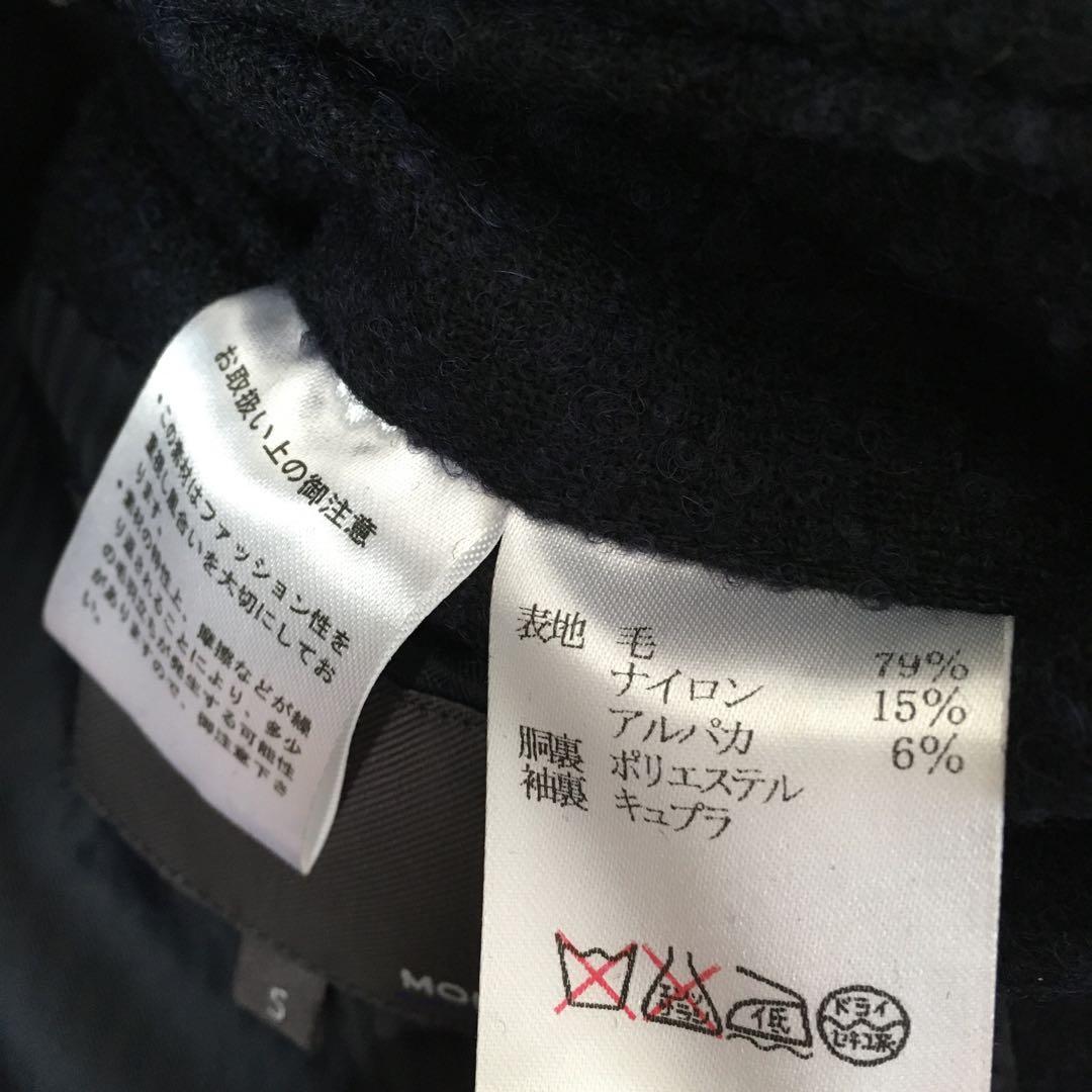 【新品・未使用・タグ付き】BEAMS監修 MORLES テーラードジャケット S