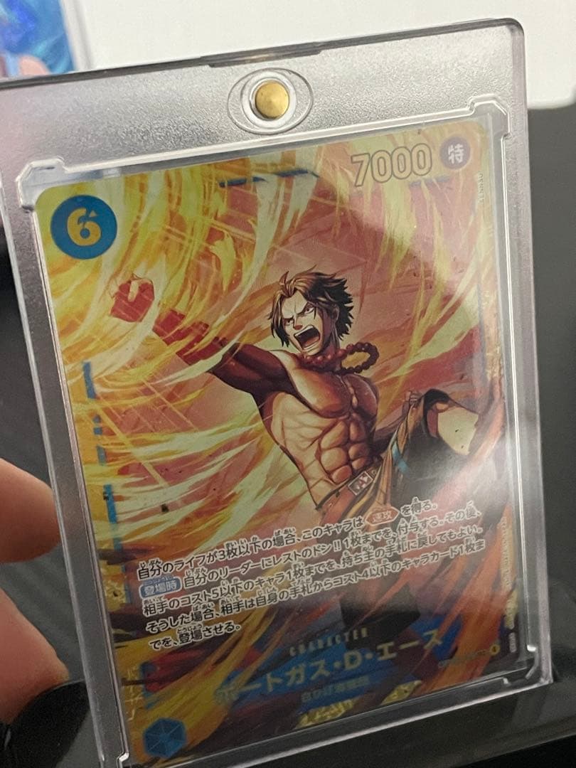 ポートガス・D・エース 7000