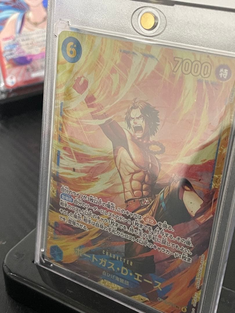 ポートガス・D・エース 7000