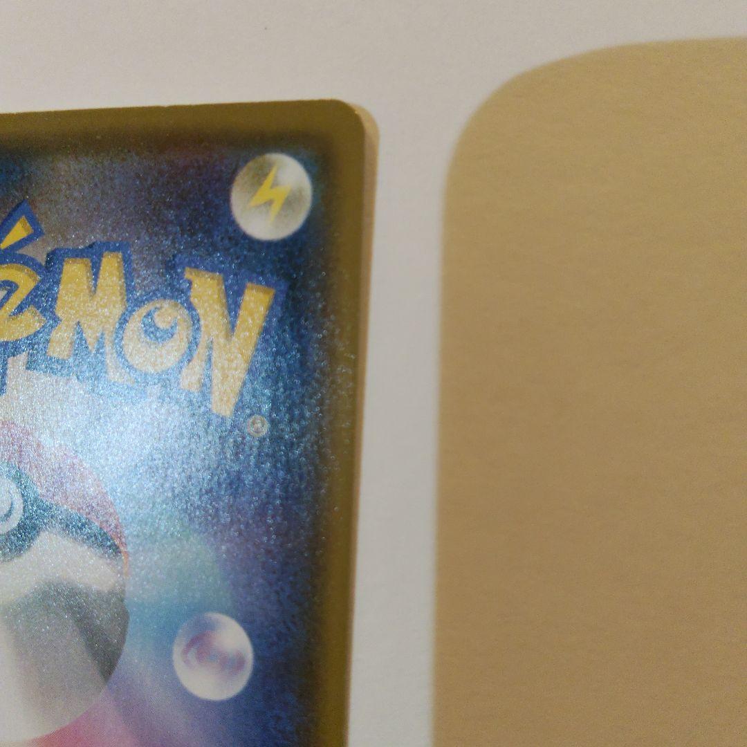 ピカチュウ：YU NAGABA×ポケモンカードゲーム PROMO S-P