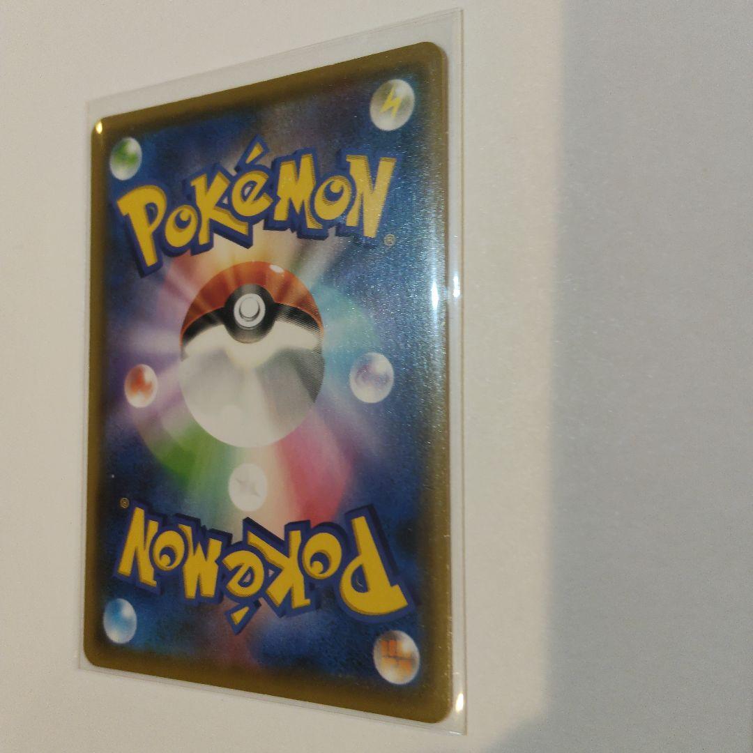 ピカチュウ：YU NAGABA×ポケモンカードゲーム PROMO S-P